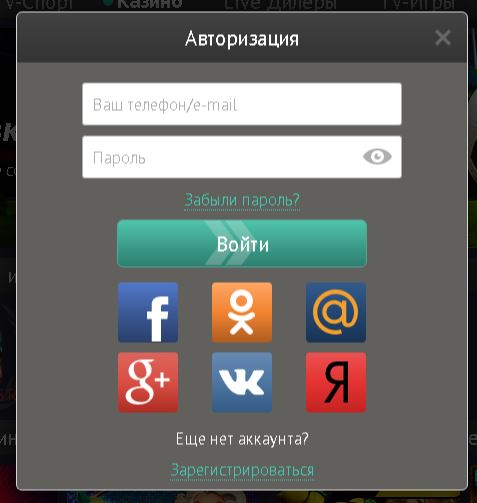 Форма авторизации на официальном сайте Пин Ап Казино. Пользователи могут войти в аккаунт, указав телефон или e-mail и пароль. Также доступна функция восстановления пароля через ссылку Забыли пароль?.